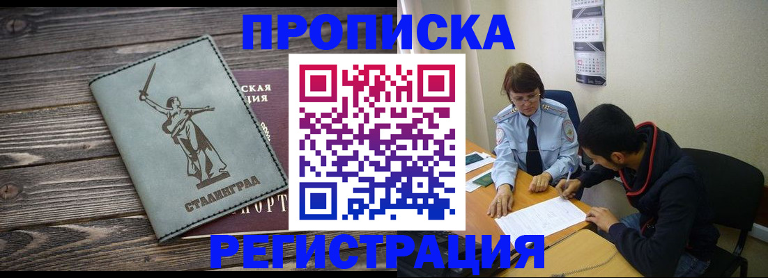 регистрация для дет. сада в Богучаре